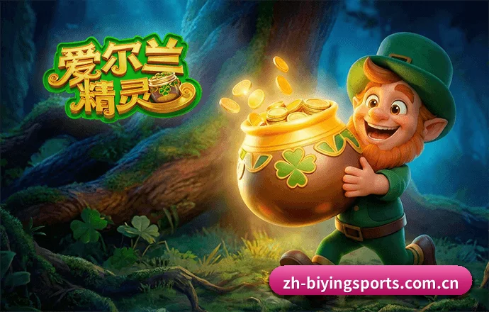 必赢体育 APP 界面 - Bwin